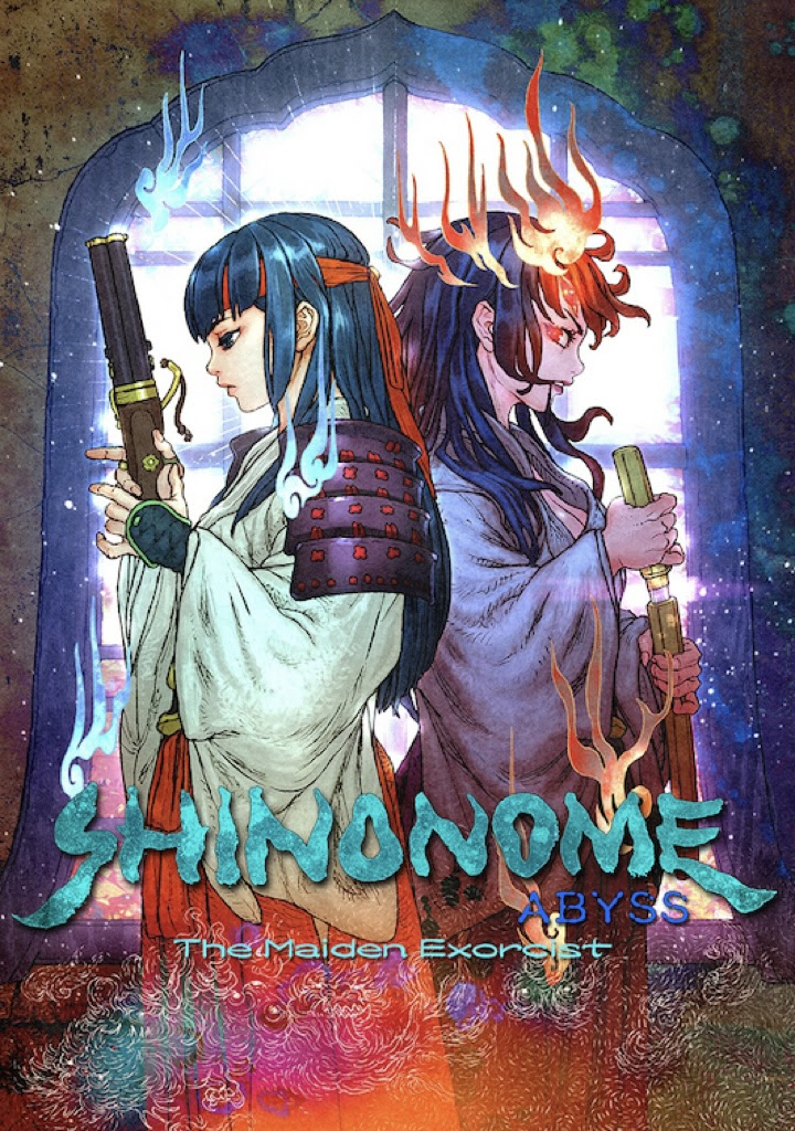 | Kurokawa - Chroniques de la Mariée de Bretagne aujourd'hui en librairie